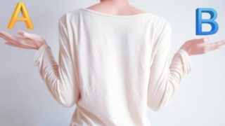 いろいろな選択肢で迷う人