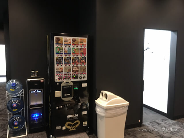 ゴリラクリニック名古屋駅前院の自動販売機は無料で利用できる