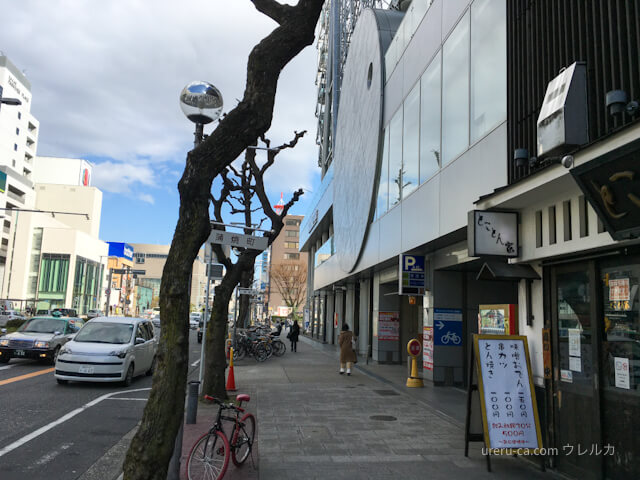 名古屋国際ホテルの入口を通過して錦通りを直進する