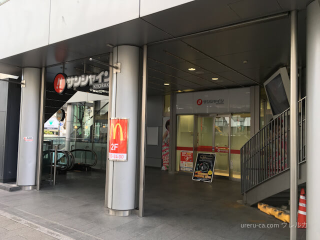 サンシャインが見えたら栄駅はもうすぐ近く