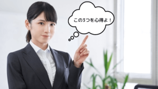 脱毛クリニックでカウンセリングを受けるときの3つの心構え