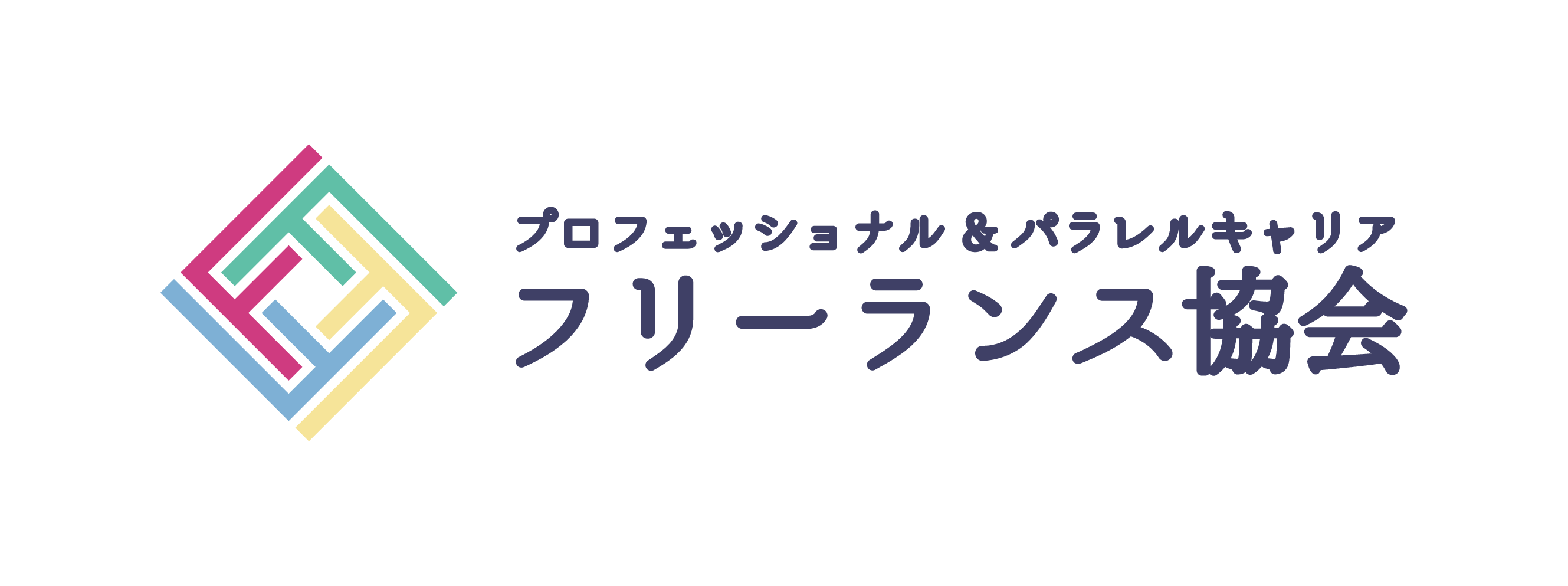 日本フリーランス協会のロゴ