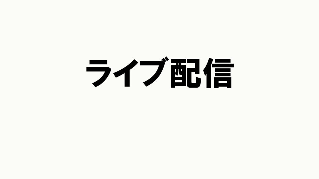 家でできる仕事u2015主婦・育休中・子育て中にピッタリの方法を一挙公開!