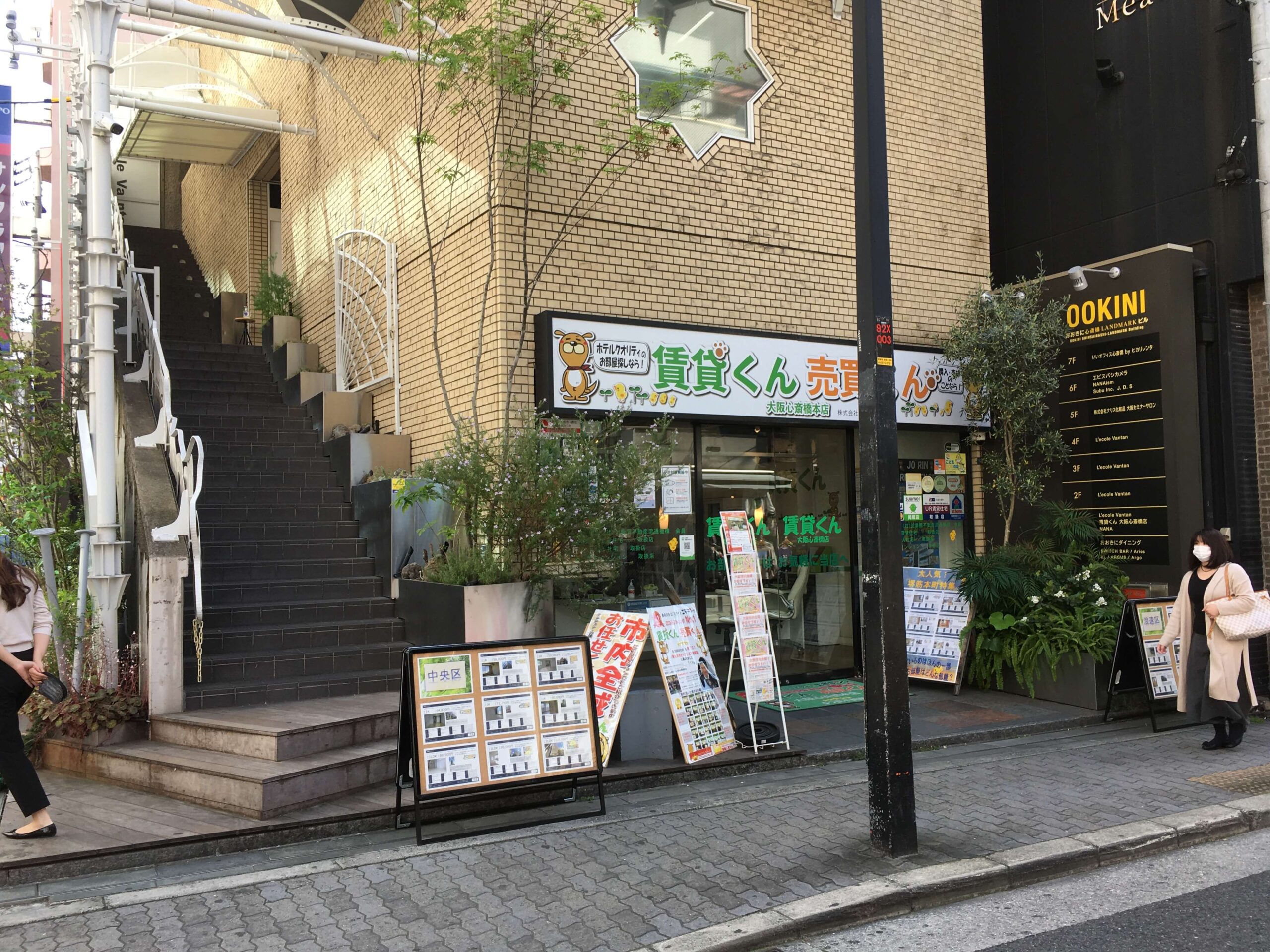 「賃貸くん」大阪心斎橋本店の入口