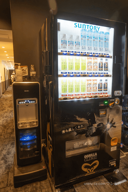 無料で利用できるゴリラクリニック渋谷院の自動販売機