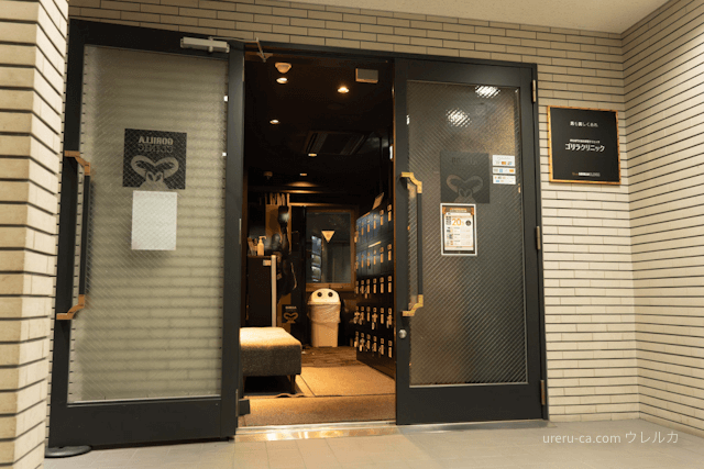 ゴリラクリニック渋谷院の正面入口