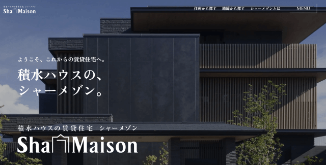 シャーメゾン公式サイトトップページ